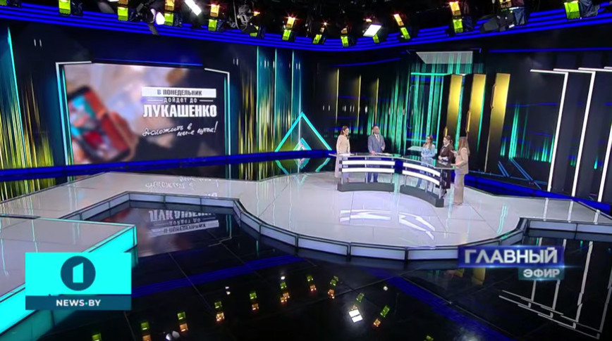 "В понедельник дойдет до Лукашенко": о чем будет новая программа Белтелерадиокомпании