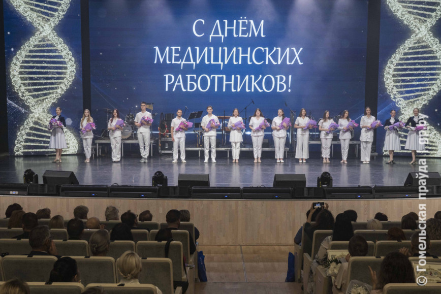 В Гомеле в преддверии профессионального праздника чествовали работников здравоохранения