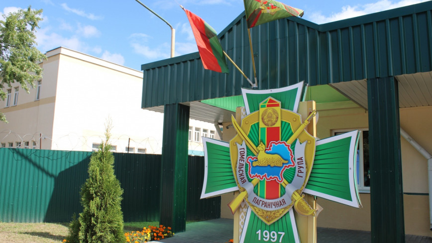 Гомельская пограничная группа информирует об изменениях в правилах въезда в пограничную зону