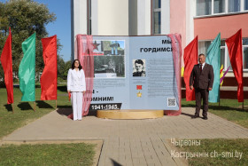 В агрогородке Рассвет состоялось открытие памятного знака, посвященного Героям Советского Союза