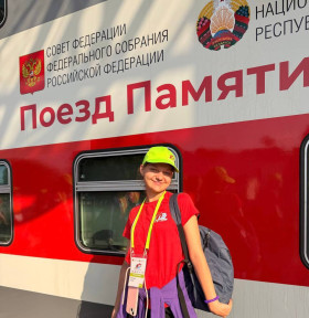 Октябричанка Анна Фесько рассказала, как насыщенно проходят ее дни в проекте «Поезд Памяти»