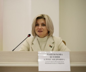 Член Совета Республики Национального собрания Республики Беларусь Ксения Александровна Пантюхова проведет прием гражда 14 марта 2025 года в Октябрьском районе