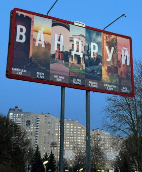 Работа учителя из Октябрьского Даниила Папруги украсила улицы Минска