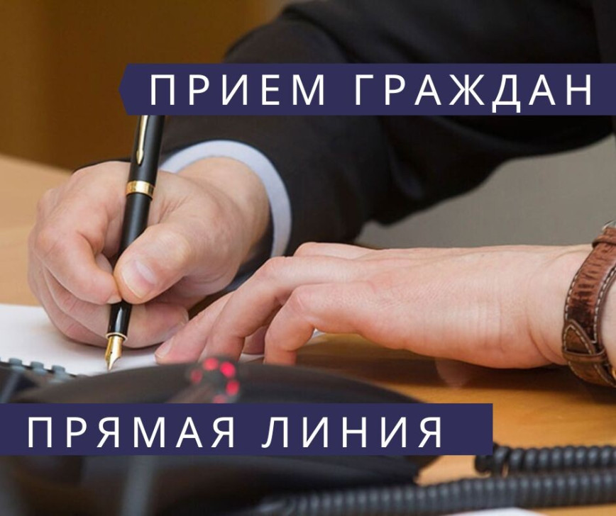 Прямую телефонную линию и прием граждан проведет заместитель председателя, председатель судебной коллегии по уголовным делам Гомельского областного суда СУЖАЕВ А.В.
