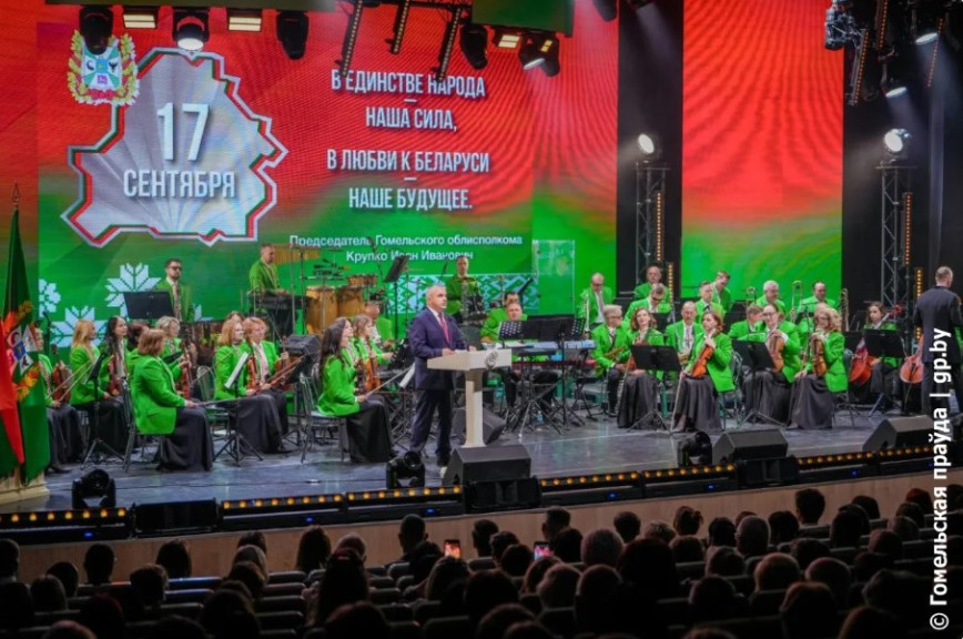 Наша сіла, наша апора, наша будучыня. У Гомелі адбыліся ўрачысты сход і канцэрт да Дня народнага адзінства