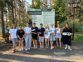 У Акцябрскім прыступіў да працы студэнцкі экалагічны атрад "Вектар" імя Героя Савецкага Саюза Фёдара Паўлоўскага