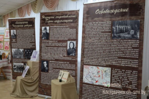 Передвижная областная выставка «В единстве народа – сила страны», посвященная истории и современности Беларуси, представлена в Октябрьском районе
