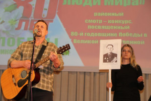 Районный смотр-конкурс коллективов любительского творчества учреждений, организаций и предприятий Октябрьского района "Белорусы - люди мира", посвященный 80-й годовщине Победы в Великой Отечественной войне